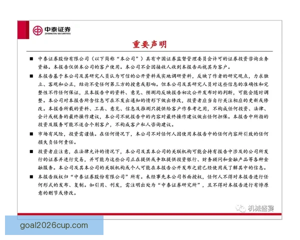 世界杯胜负预测策略全面解析助你提高竞猜准确率
