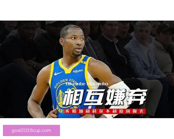 科尔宣布库里将参加全场对抗训练队友期待库明加核心复出