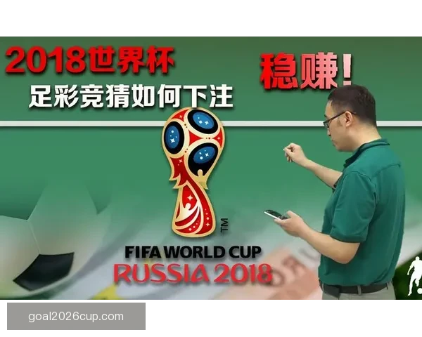 世界杯精彩竞猜APP下载安装指南轻松开启胜利之旅