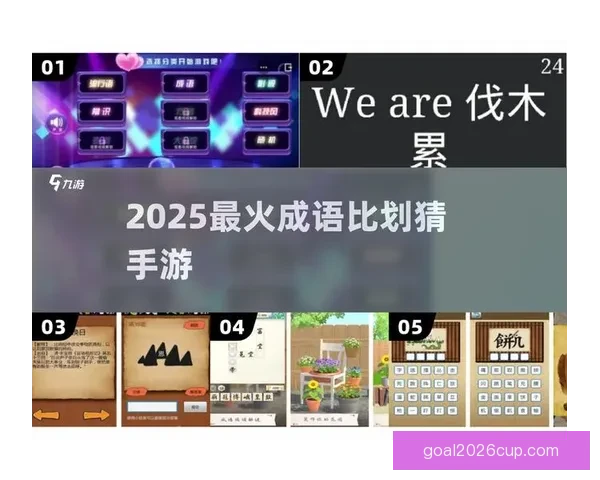 最新足球竞猜入口攻略全面解析助你轻松赢取赛场大奖