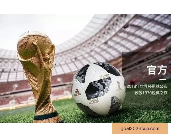 世界杯精彩竞猜尽在本站，畅享即时比分与丰厚奖品体验